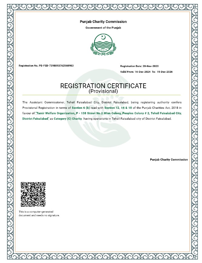 Punjab Charity Commission Registration Certificate